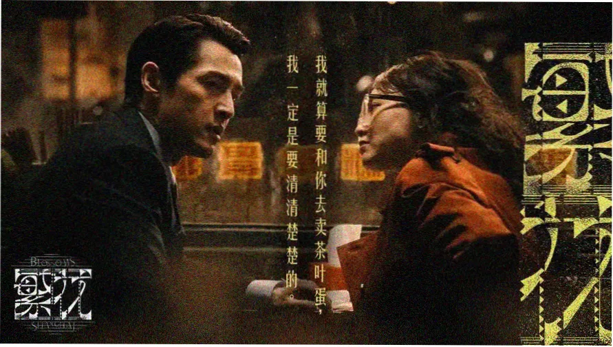 番咖免费漫剧主视觉